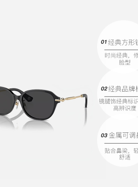 【自营】Burberry博柏利墨镜太阳镜户外眼镜时尚百搭遮阳镜 4429D