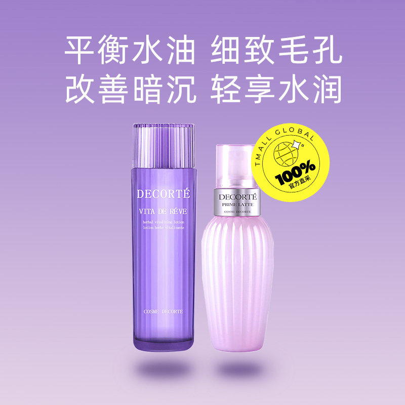 ���� ����ˮ150ml+ţ�͹���Һ150ml ˮ����װ 175.9Ԫ+15.05Ԫ�Խ��