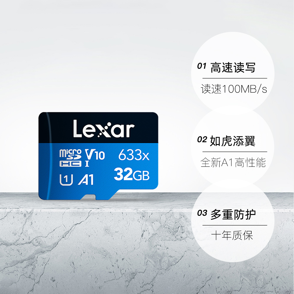 【自营】Lexar雷克沙tfSD行车记录仪存储卡监控32g128g手机内存卡 - 图3