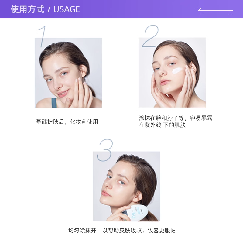 【自营】香蒲丽防晒霜女面部防紫外线隔离清爽敏肌身体防晒霜60ml