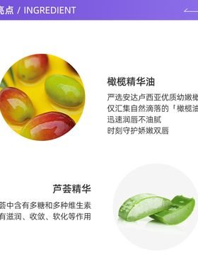 【自营】DHC蝶翠诗橄榄护唇膏两支装润唇膏1.5g*2/盒保湿补水滋润