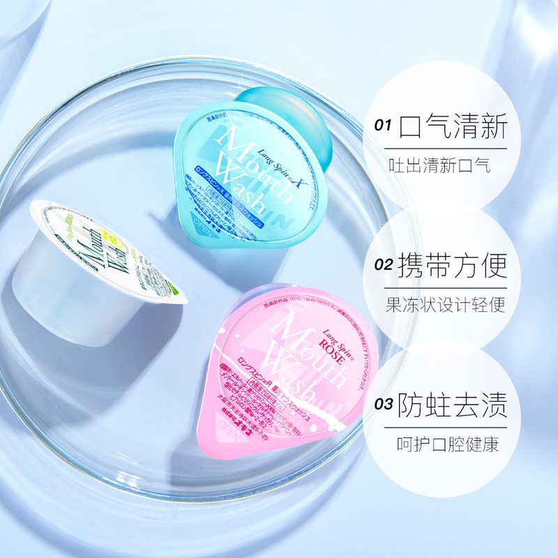 天猫国际进口超市Okina漱口水果冻便携清洁口腔杀菌去口臭孕妇可用清新口气42粒装3