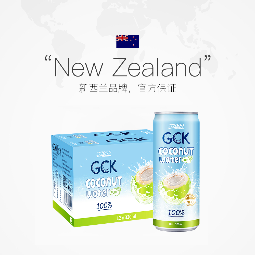 【自营】27000 GCK原装进口100%椰子水 NFC电解质饮料 320ml*12罐 - 图2