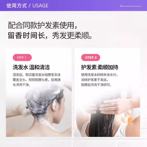 【自营】爱敬洗发水护发素柔顺控油蓬松留香600ml香氛洗发膏滋养 - 图2