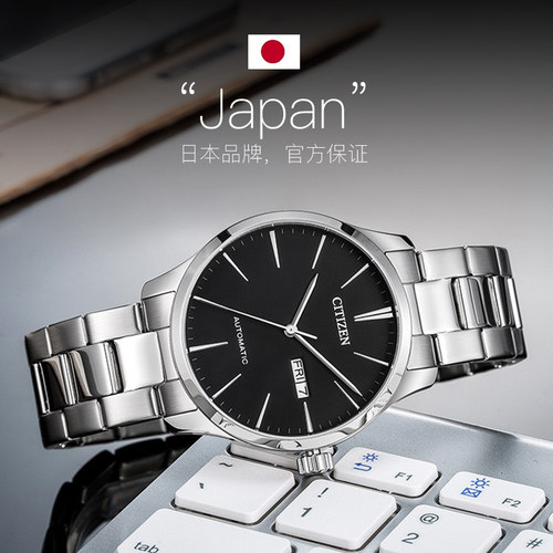 【自营】西铁城手表男士自动机械表日本正品轻奢商务钢腕表NH8350 - 图2