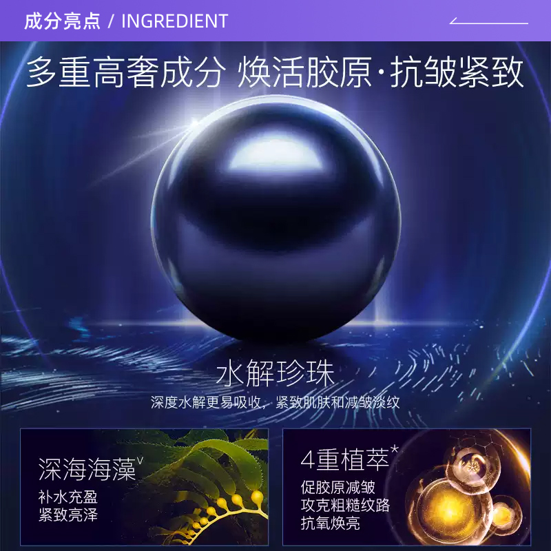 【自营】Casmara卡蔓铂金面膜涂抹紧致提亮补水保湿清洁