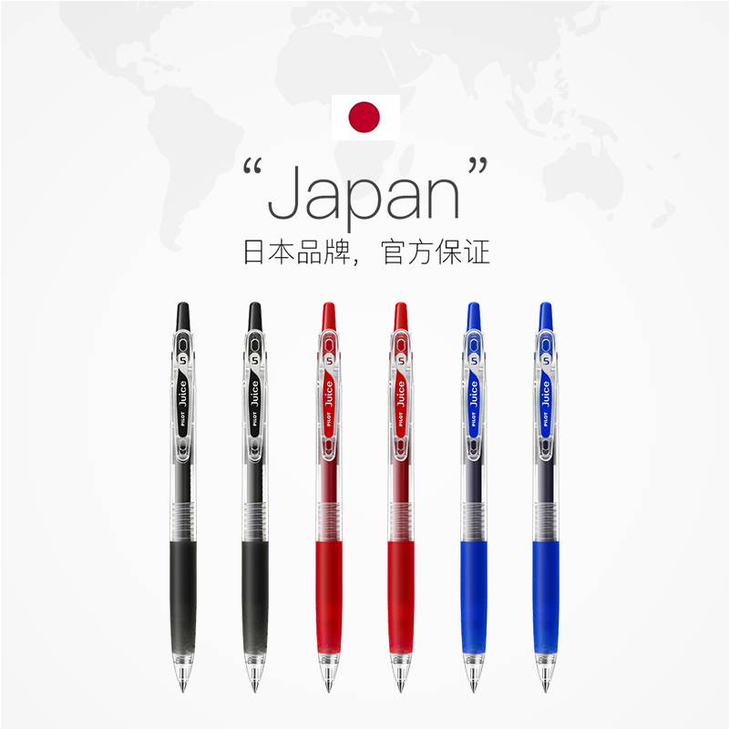 【自营】PILOT/百乐日本juice果汁笔黑色0.5mm/0.38mm LJU-10EF按动中性笔速干黑色笔芯学霸刷题考试刷题专用-图2