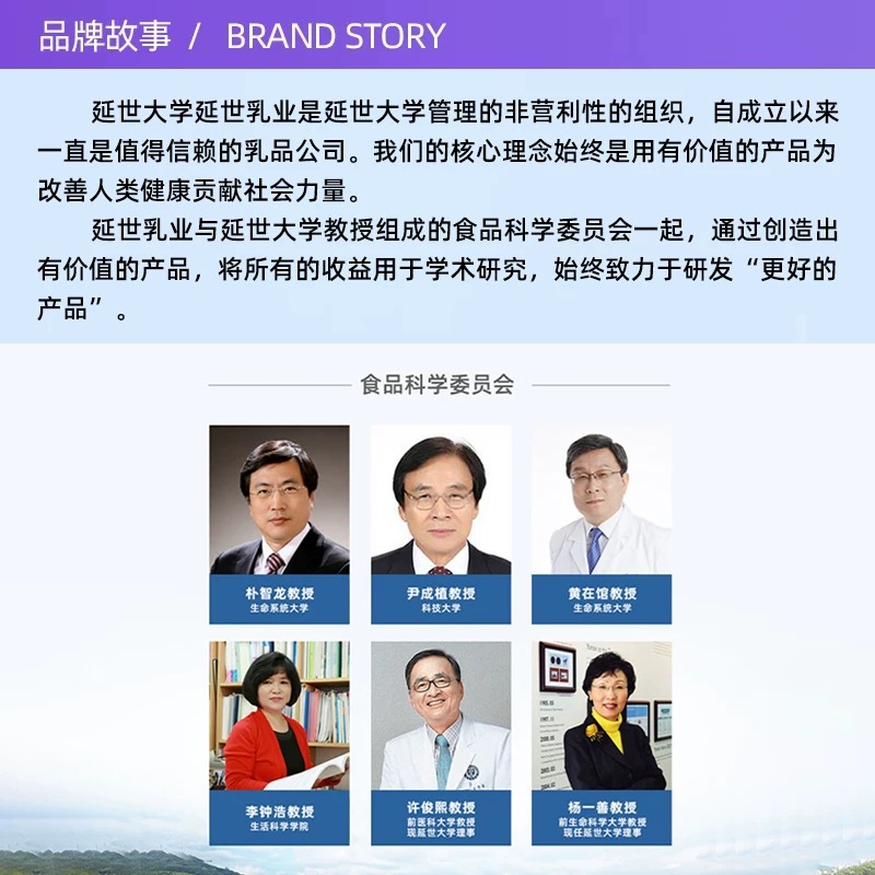 【自营】韩国延世牛奶香蕉草莓巧克力味牛奶儿童学生早餐奶125ml