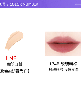 华伦天奴口红气垫小样套装