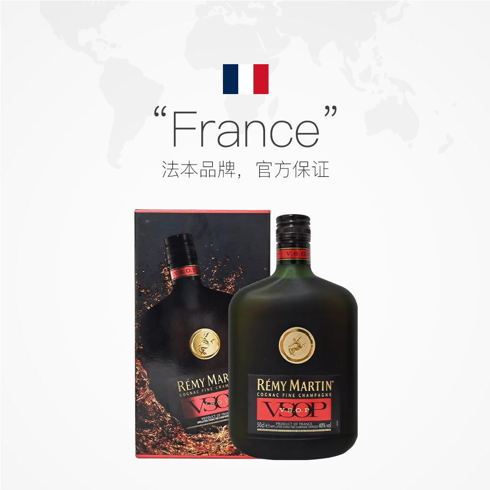 【自营】Remy Martin/人头马 VSOP优质香槟区干邑白兰地VSOP500ml_酒类 第1张