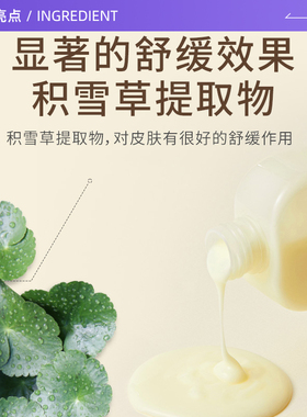 温丽慈妆前乳220ml*2敏肌