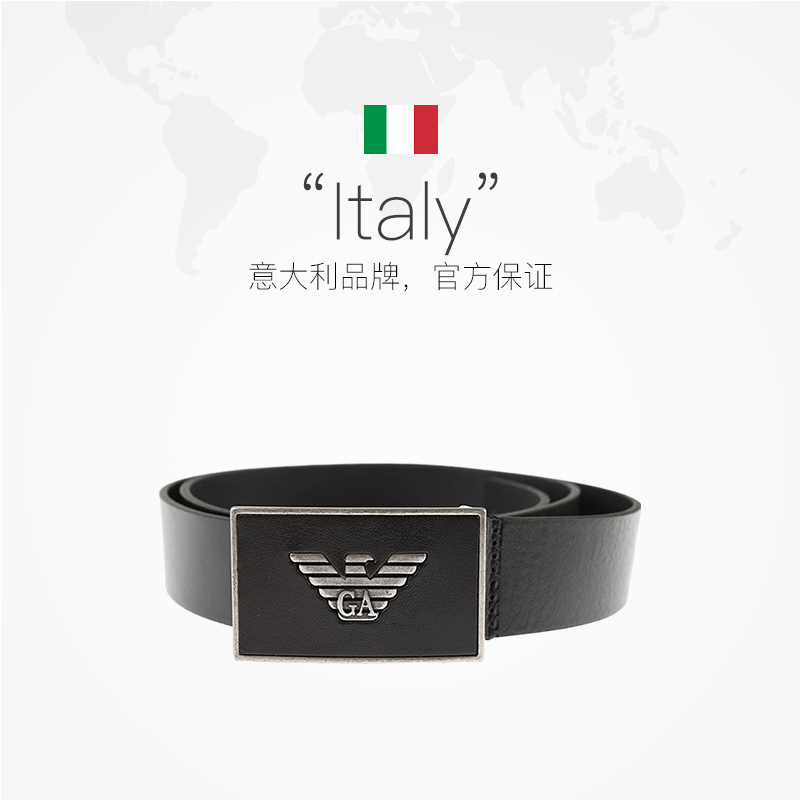 【自营】EMPORIO ARMANI/阿玛尼 男士经典商务质感皮革腰带Y4S196 - 图2