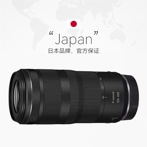 【自营】佳能RF 100-400mm  IS USM中长焦微单镜头全画幅100400 - 图3