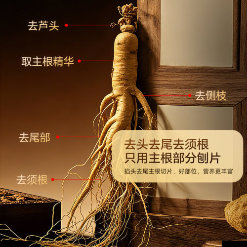 【自营】lecmor西洋参加拿大进口刨片官方正品花旗参切片泡水煲汤 - 图1