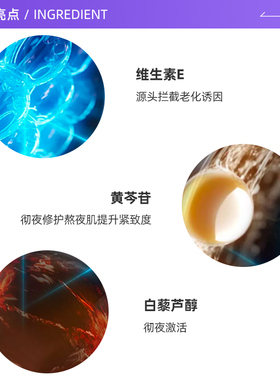 修丽可夜间肌活紧致精华露15ml