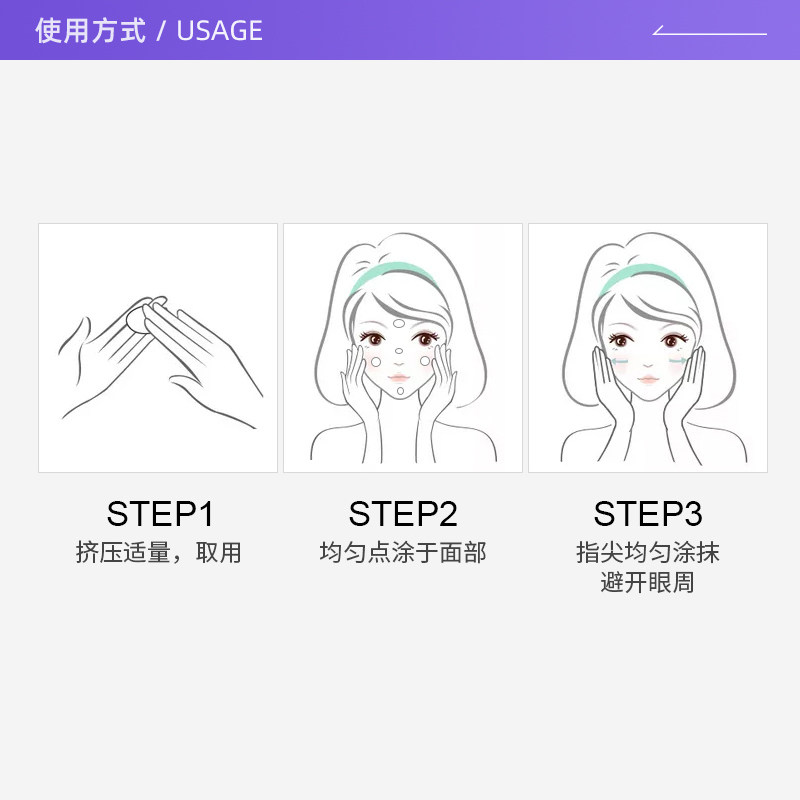 【自营】wlab大福留50ml面部不防晒霜 天猫国际自营全球超级店防晒霜