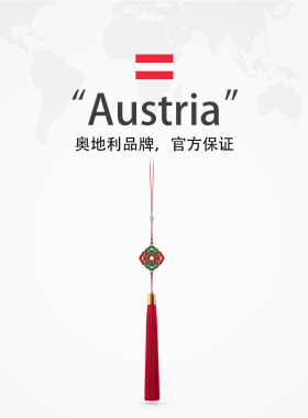 【自营】Swarovski/施华洛世奇车挂件如意礼物水晶故宫汽车车载