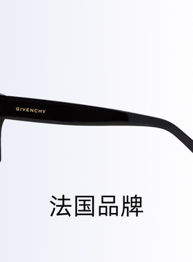 Givenchy纪梵希太阳镜方形