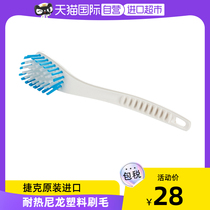 (self-employed) Czech tescoma KIT family kitchen with heat resistant cleaning brush dish cleaning brush Large number