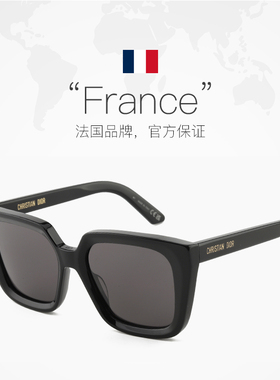 【自营】DIOR迪奥墨镜欧版周杰伦同款太阳镜男女DIORMIDNIGHT S1I