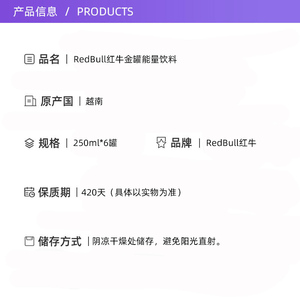商品图片