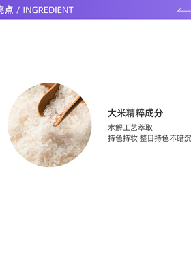 【自营】Shu-uemura/植村秀羽纱持妆粉底液584#10ml*3二代粉底液