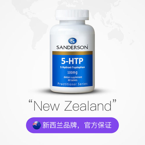 【自营】血清素多巴胺胶囊片缓解五羟色氨酸5htp羟基色氨酸焦虑-图2