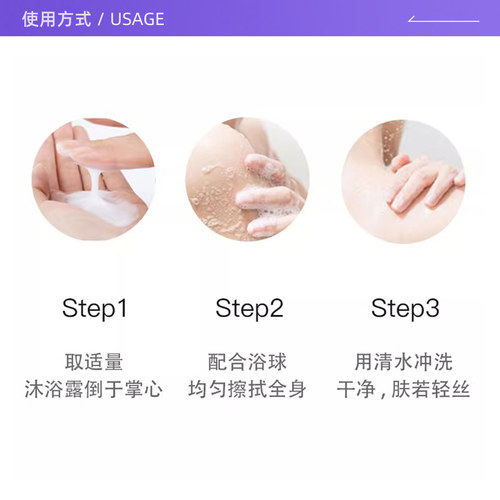 【自营】BYREDO柏芮朵 纯真年代沐浴液50ml白色浪漫 - 图2