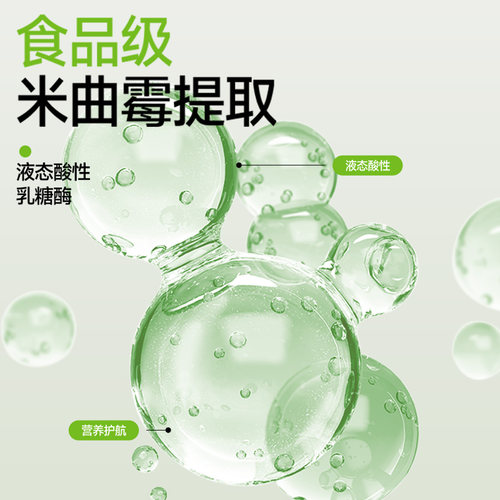 【自营】妈咪爱小恐龙婴幼儿乳糖酶滴剂酸性40000型15ml - 图3