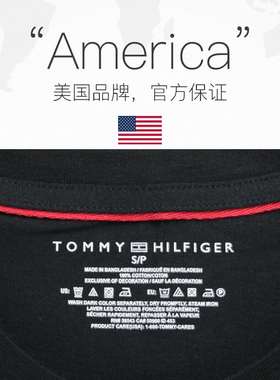 【自营】TOMMY HILFIGER男士纯色时尚百搭圆领短袖T恤 09T3139