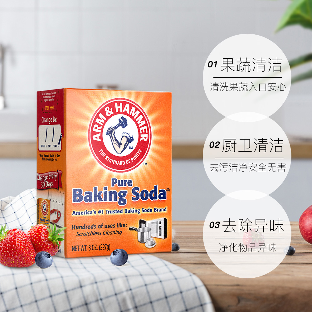  天猫国际自营全球超级店多用途清洁剂