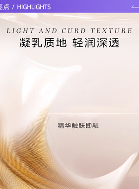【自营】Lancome/兰蔻菁纯面霜全新菁纯臻颜乳霜15ml轻盈