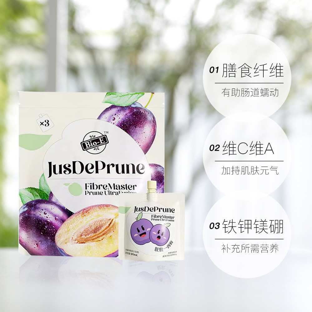  天猫国际自营全球超级店膳食纤维/果蔬纤维