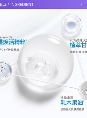 【自营】强生Lubriderm露比黎登身体乳女保湿补水留香润肤乳滋润