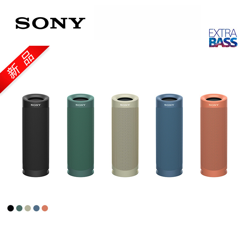 天猫国际进口超市【直营】Sony/索尼 SRS-XB23 防水重低音便携无线扬声器 蓝牙音箱0