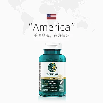 Neuriva脑动力ultra磷脂酰丝氨酸[30元优惠券]-寻折猪