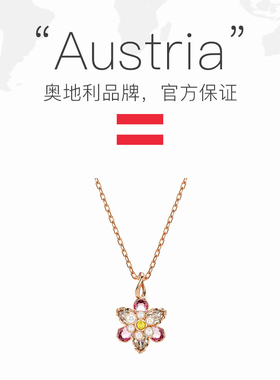 【自营】Swarovski/施华洛世奇花朵吊坠配饰女士项链5722102