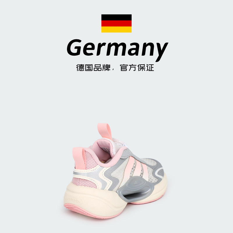 【自营】阿迪达斯童鞋新款运动鞋男女小大童BOA旋钮跑步鞋JQ6720 - 图1