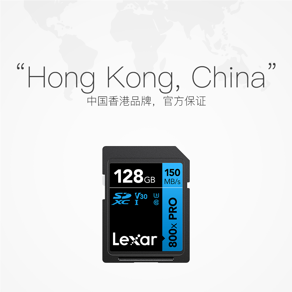 【自营】Lexar雷克沙32g64g128g256g相机内存卡ccd高速sd存储卡 - 图2