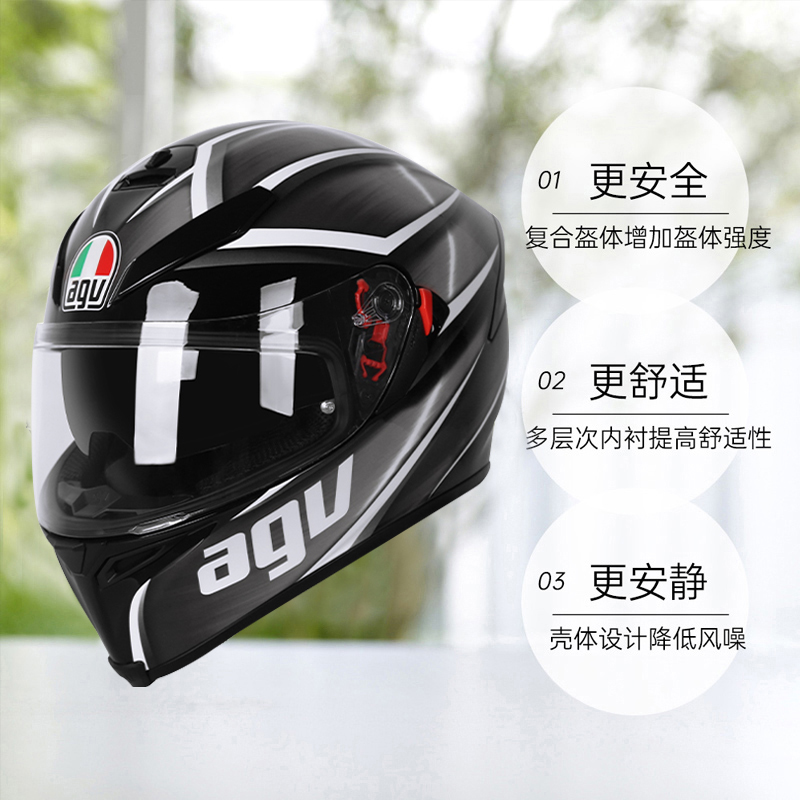 【自营】AGV K5 S头盔男女防雾摩托车赛车机车全盔四季双镜片跑盔 - 图3