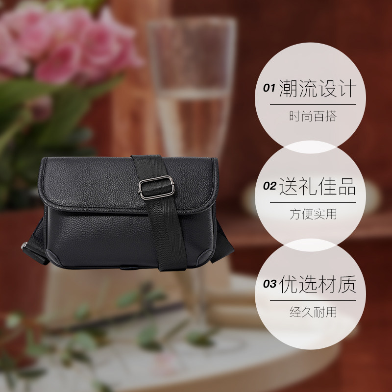 【自营】JANE KLAIN高级感欧美风男士斜挎包邮差包送男友礼物生日