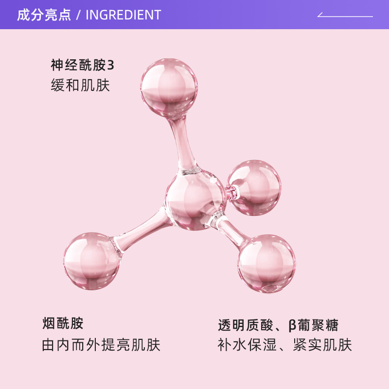 【自营】JAYJUN捷俊水光焕颜面膜胶原蛋白补水保湿深层清洁女20片