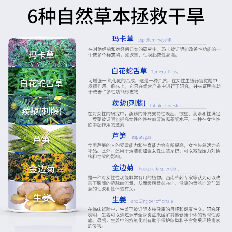  天猫国际自营全球超级店玛咖提取物