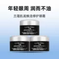 【自营】Lancome/兰蔻超修小黑瓶眼霜肌底焕活修护眼霜5ml*3 图片 2