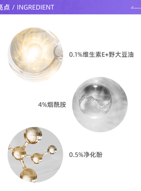 菲欧曼轻透倍护防晒乳50ml