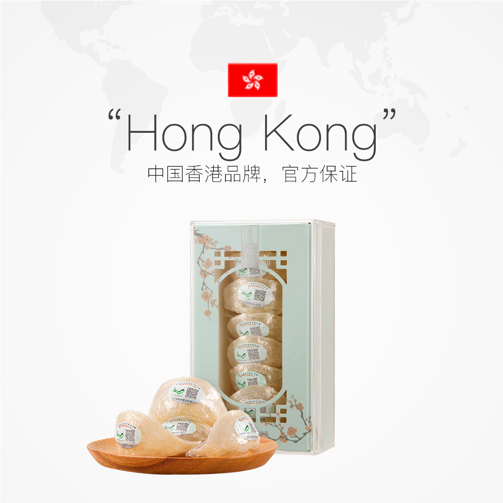 天猫国际进口超市国内现货参之源出品贞观燕窝印尼进口金丝燕窝玉盏50g孕妇营养滋补2