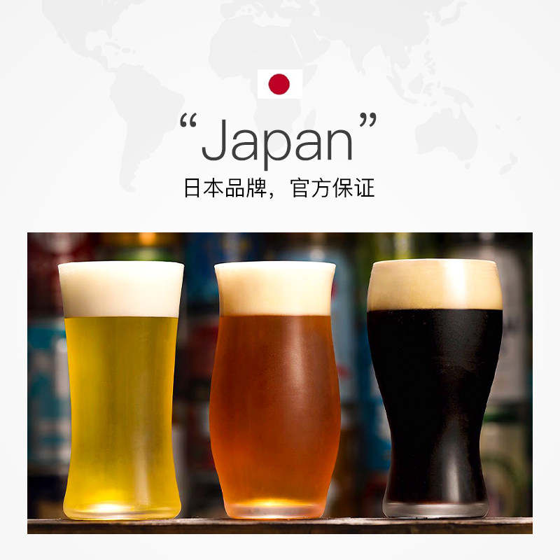 【自营】日本进口aderia精酿啤酒杯轻奢专业玻璃杯高档套装家用,淘宝优惠券,粉丝福利购,淘宝优惠卷