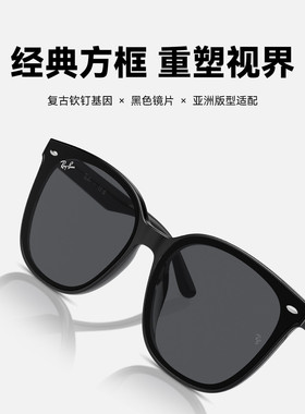 【自营】雷朋大尺寸微圆角方形亚洲热门明星款太阳眼镜墨镜4423D