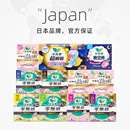 【任选六件】花王乐而雅零触感卫生巾