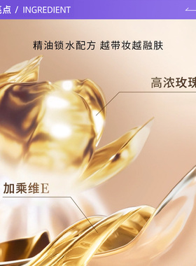 【自营】Lancome/兰蔻菁纯臻颜精华粉底液#100#90遮瑕5ml旅行装